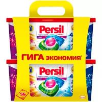 Persil капсулы Power Caps Color 4 in 1, контейнер, 2 уп., 28 шт