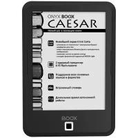 Электронная книга ONYX BOOX BOOX Caesar 8 ГБ