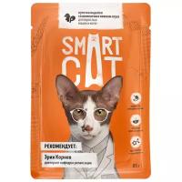Smart Cat паучи для взрослых кошек и котят: кусочки индейки со шпинатом в нежном соусе 85 г.( 25 шт. )