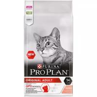 Pro Plan Original Adult корм для взрослых кошек Лосось, 10 кг