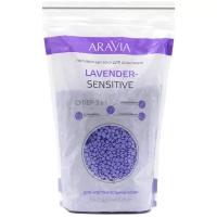 ARAVIA Полимерный воск для депиляции LAVENDER-SENSITIVE