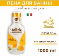 Malizia Пена для душа и ванны HONEY and GINGER 1000 мл