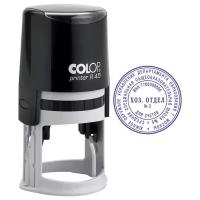 Печать самонаборная автоматический COLOP Printer R 45/2,5-Set, оттиск 45 мм, шрифт 3.1 мм, 2.5 текста, круглый, синий