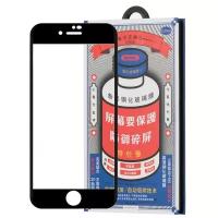 Стекло защитное Remax 3D (GL-27) Lake Series Твердость 9H для iPhone SE/8/7 (2020г Black