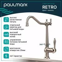 Paulmark Re213226-NI