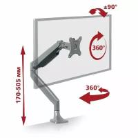 Крепление Arm Media LCD-T31 серебристый