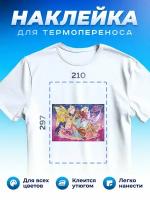 Термонаклейка для одежды наклейка Винкс Winx_0009