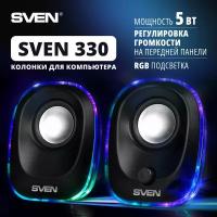 Компьютерная акустика 2.0 Sven 330 SV-014001 чёрный, USB, 2x2,5 Вт (RMS), подсветка