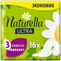 Прокладки Ultra Camomile Maxi Duo 16шт