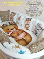 Комплект бортиков в детскую кроватку для новорожденных с одеялом и постельным бельем "Мишка Охотник"