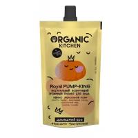 Organic Kitchen Домашний SPA Энзимный пилинг для лица Натуральный полирующий Royal Pump-King 100 мл