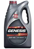 LUKOIL Масло Лукойл 5W40 Genesis Armortech 4Л 3148675