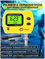PH-метр для воды с термометром / измеритель кислотности