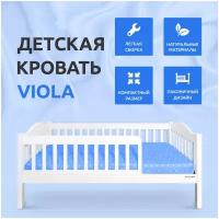 Кровать детская Mi-Gusta Viola, 180x80 см, из массива берёзы, односпальная кровать, белая