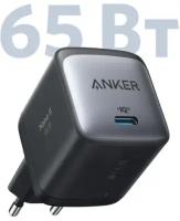 СЗУ Anker Nano II USB-C 65W (A2663) Черный