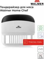 Тендерайзер для мяса Walmer Home Chef, цвет серый
