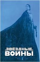 Гиллен К. Звёздные войны. Мятеж на Мон-Кале. Гибель надежды. Побег