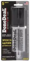 Клей эпоксидный DoneDeal шприц 5ти-минутный серый 28,4г DD6573