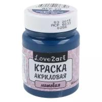 Краска акриловая Love2art матовая (Индиго), 60 мл