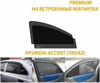 Солнцезащитные автомобильные каркасные шторки на Hyundai Accent II Тагаз с 1999-2012 г. выпуска