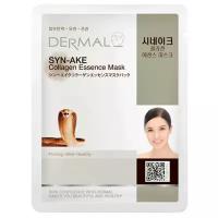 DERMAL Syn-Ake Collagen Essence Mask Тканевая маска с коллагеном и змеиным ядом