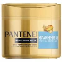 Pantene Увлажнение и восстановление Интенсивная маска для волос