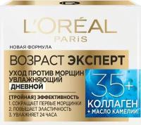 Крем для лица Loreal Paris Возраст Эксперт 35+ дневной 50мл