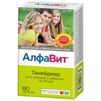 Алфавит Тинейджер таб.№60 БАД