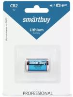 Элемент питания Smartbuy CR2 Lithium бл 1