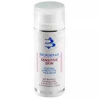 BIOGENA Sensitive skin регенерирующий крем для чувствительной кожи лица