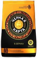 Кофе черная карта