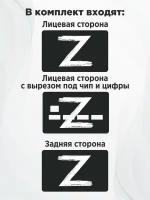 Комплект наклеек на банковскую карту, транспортную карту, пропуск