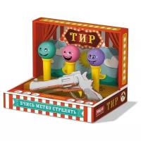 Игрушка Тир Стеллар Учись метко стрелять (01958), 27 см, серый/желтый