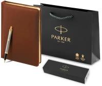 Подарочный набор: Шариковая ручка Parker IM Metal Core Brushed Metal GT и Ежедневник недатированный А5 коричневый
