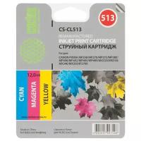 Картридж cactus CS-CL513, многоцветный