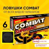 Приманка Combat SuperBait от тараканов, 6 шт