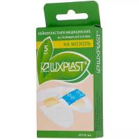 LUXPLAST на мозоль лейкопластырь гидроколлоидный 5 шт