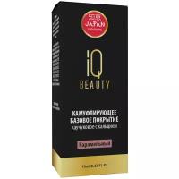 IQ Beauty, Камуфлирующая база, карамельная, 10 мл