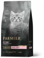 Premier Cat Turkey KITTEN для котят от 3 недель, беременных и кормящих кошек, свежее мясо индейки 2кг