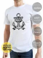 Мужская морская футболка Моряку с рисунком Якорь ВМФ