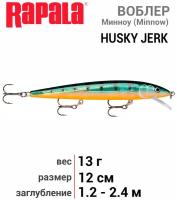 Воблер Rapala Husky Jerk HJ12, GP