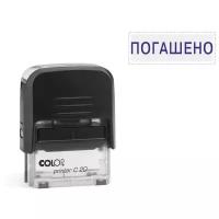 Штамп COLOP Printer C20 прямоугольный 1.3 "ПОГАШЕНО", 38х14 мм