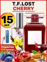 Духи масляные по мотивам Lost Cherry Лост Черри парфюм мужские женские