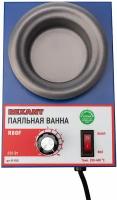 Паяльная ванна Rexant 09-9250 модель R80F, 250 Вт, ø 80 мм, 200-480 °C, бессвинцовая