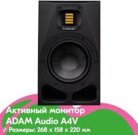 Активный монитор ADAM Audio A4V