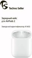 Зарядный футляр от Apple AirPods 2 (A1602), Белый