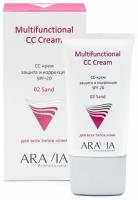 Aravia ARAVIA Professional Multifunctional CC Cream Sand 02 SPF-20 (СС-крем защитный - песочный), 50 мл