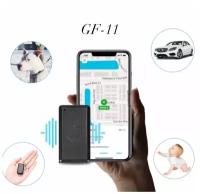 GPS Трекер GF11, маяк для определения местонахождения пожилых людей, детей и автомобиля, LBS/AGPRS