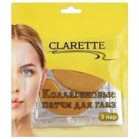 Clarette Патчи для глаз коллагеновые