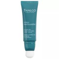 Thalgo маска Hyalu-Procollagen Wrinkle Correcting Pro Mask, 50 мл